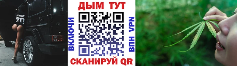 Купить наркотики Долгопрудный Альфа ПВП Мефедрон Метамфетамин Бошки Шишки