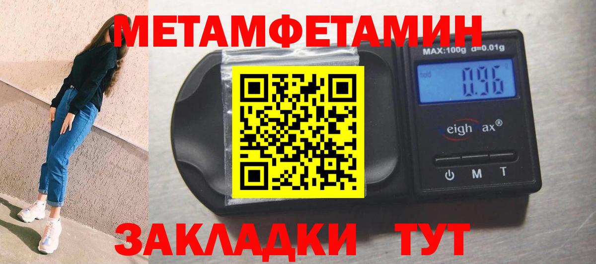 KRAKEN ТОР  АМФ 98%  Вход с VPN  Долгопрудный 