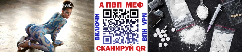 наркошоп Долгопрудный А ПВП крисы CK