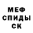 МЕТАДОН methadone Kenshin Ando