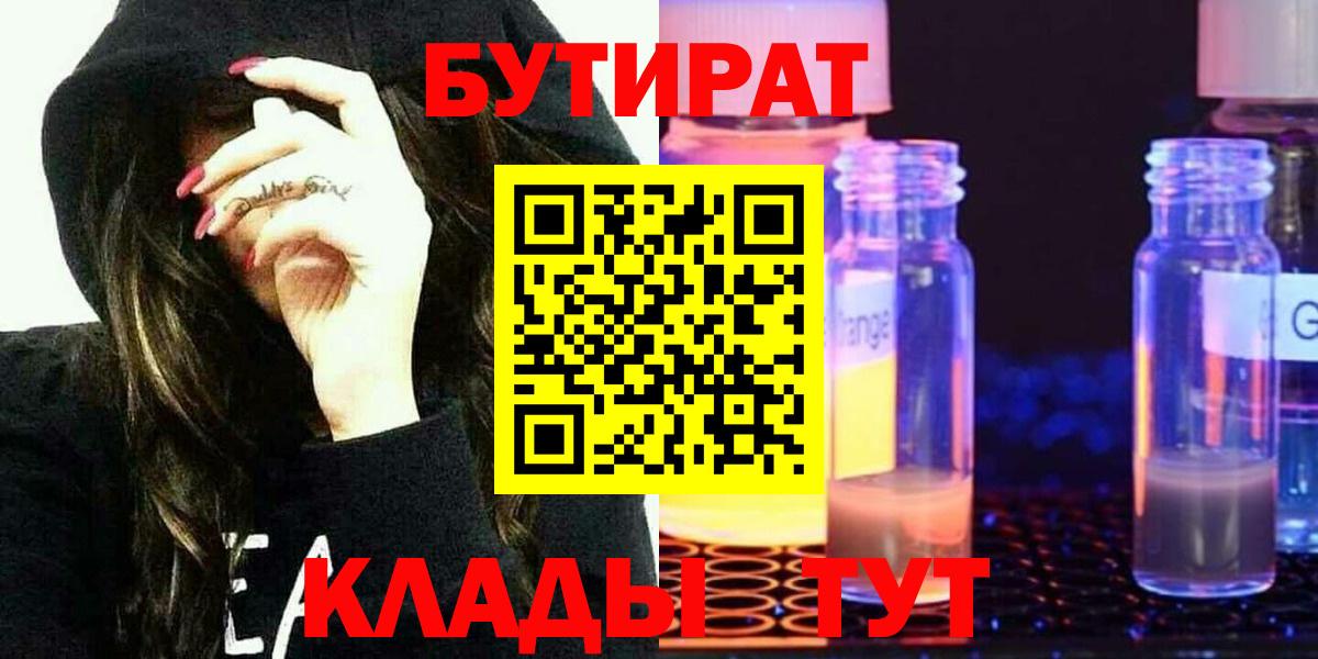 АМФЕТАМИН Долгопрудный