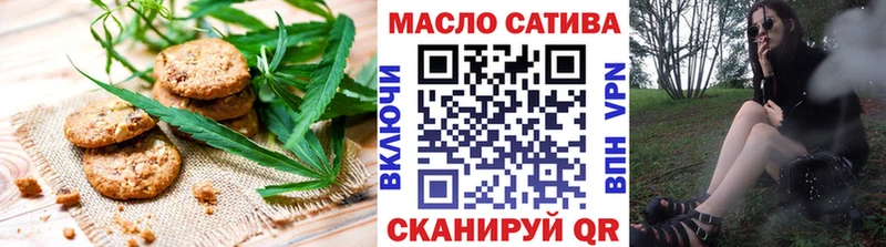 Canna-Cookies марихуана купить цена Долгопрудный