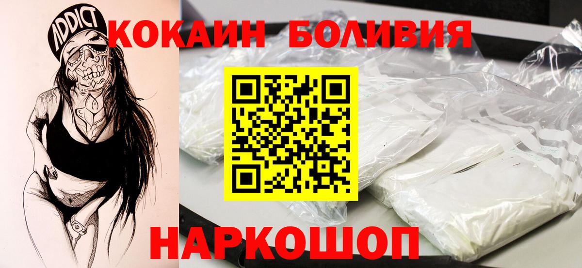 КОКАИН 97% Долгопрудный