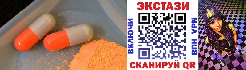 даркнет сайт  Долгопрудный  Экстази круглые 
