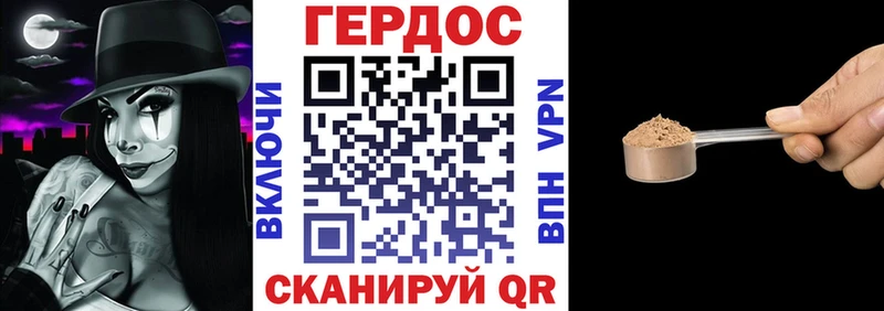 ГЕРОИН хмурый  mega ТОР  Долгопрудный  наркота 