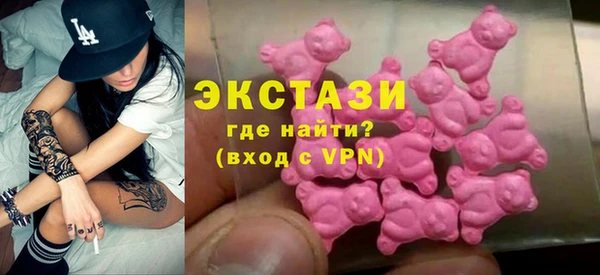 ECSTASY Баксан