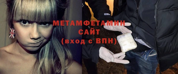 ALPHA-PVP Балабаново