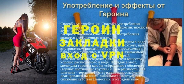 ALPHA-PVP Балабаново