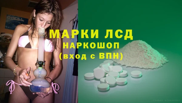 ALPHA-PVP Балабаново
