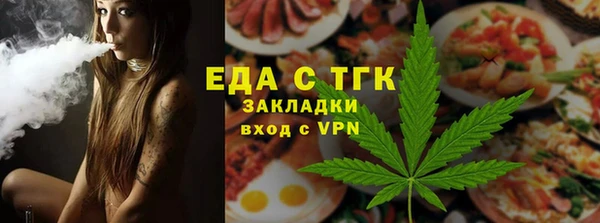 шишки Балахна