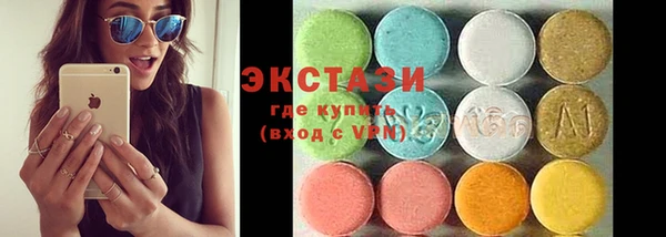 шишки Балахна