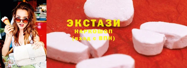 шишки Балахна