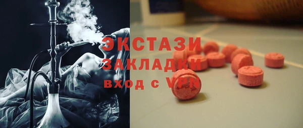 ALPHA-PVP Балабаново
