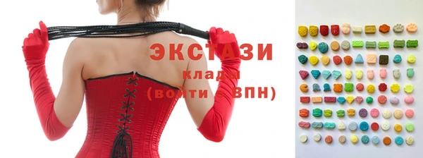 шишки Балахна