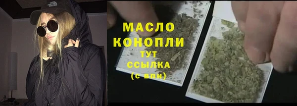 шишки Балахна