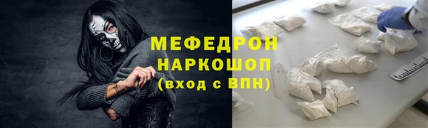 ALPHA-PVP Балабаново