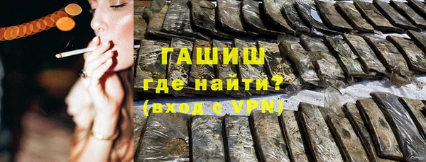 шишки Балахна