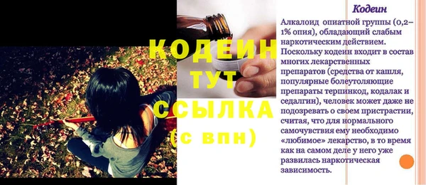 ALPHA-PVP Балабаново