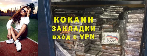 ALPHA-PVP Балабаново