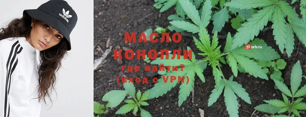 ALPHA-PVP Балабаново