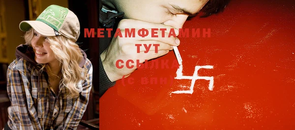 ALPHA-PVP Балабаново