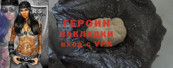 ALPHA-PVP Балабаново