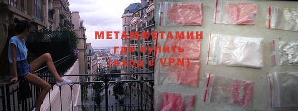 шишки Балахна