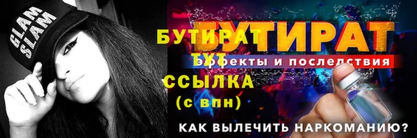 ECSTASY Баксан