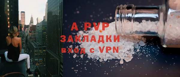 ALPHA-PVP Балабаново
