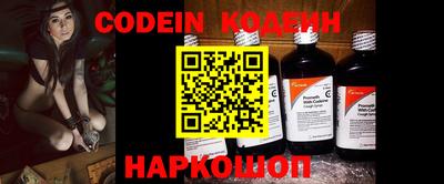 мяу мяу кристалл Малоярославец