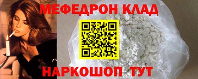 мяу мяу кристалл Малоярославец