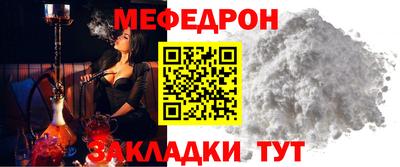 мяу мяу кристалл Малоярославец
