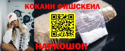 метамфетамин Мариинск