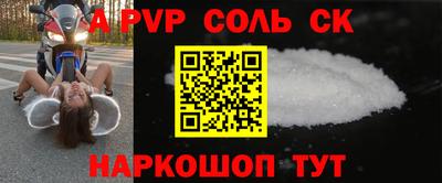 метамфетамин Мариинск