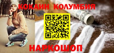 мяу мяу кристалл Малоярославец