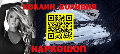 мяу мяу кристалл Малоярославец