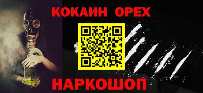 MDMA Premium VHQ Малгобек