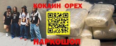 метамфетамин Мариинск
