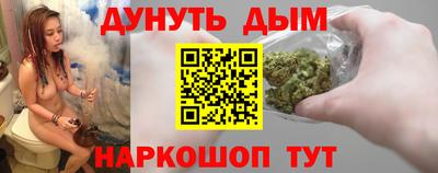 метамфетамин Мариинск