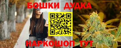 мяу мяу кристалл Малоярославец