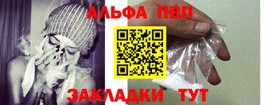 дживик Троицк