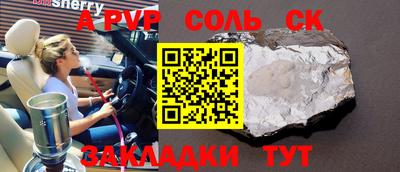 mix Лесосибирск