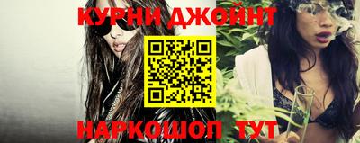 метамфетамин Мариинск