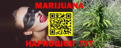 метамфетамин Мариинск