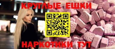 MDMA Premium VHQ Малгобек