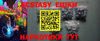 метамфетамин Мариинск