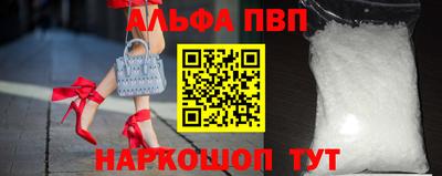 метамфетамин Мариинск
