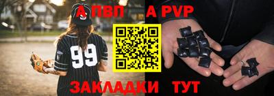 MESCALINE Ливны