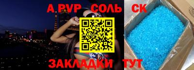 метамфетамин Мариинск