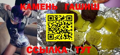 мяу мяу кристалл Малоярославец
